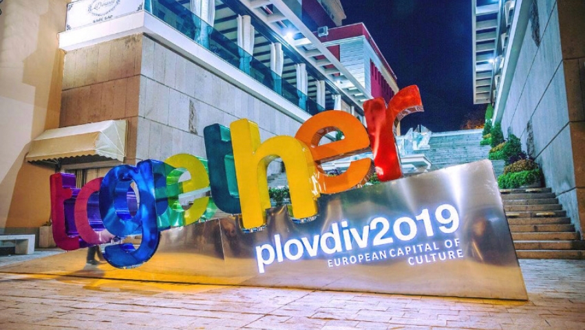 2 ARALIK 2023 GÜNÜBİRLİK PLOVDİV TURU
