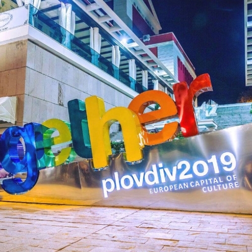 14 OCAK 2024 GÜNÜBİRLİK PLOVDİV TURU fotoğrafı